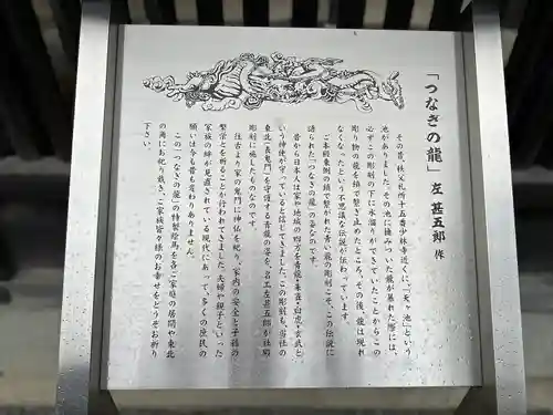 秩父神社(埼玉県)