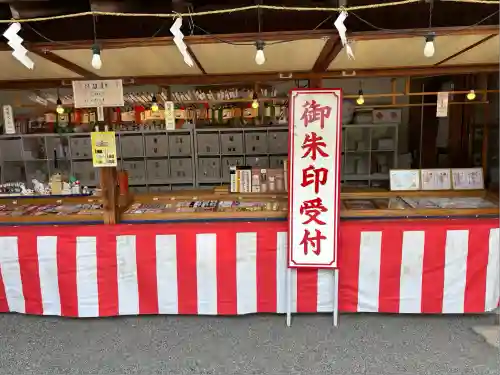 富知六所浅間神社(静岡県)