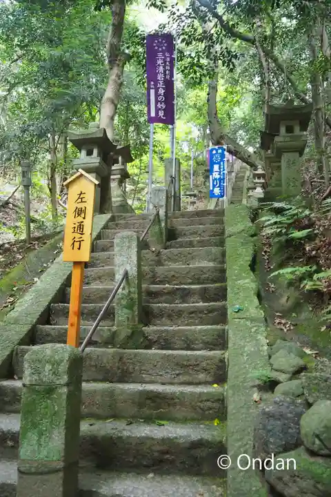 星田妙見宮のその他建物