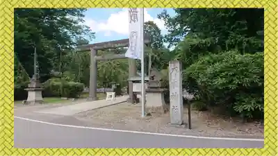 乃木神社(栃木県)