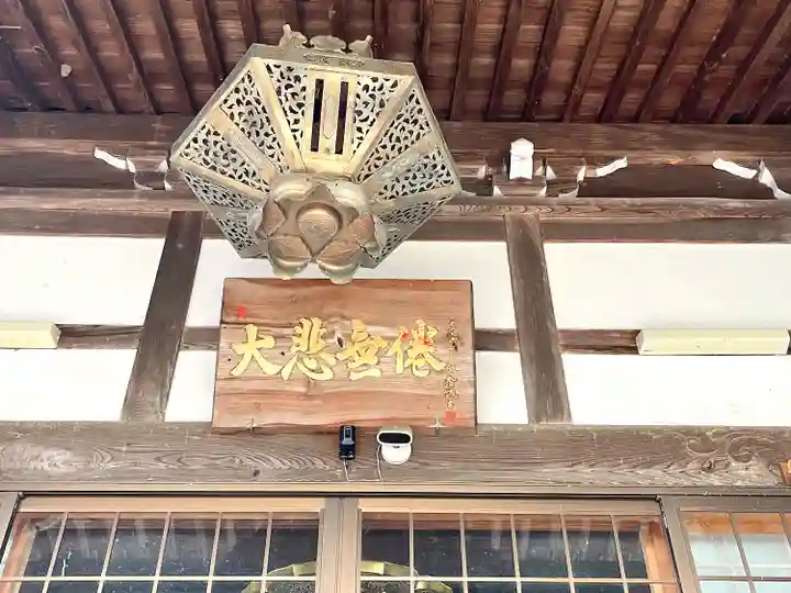 善性寺(三重県)