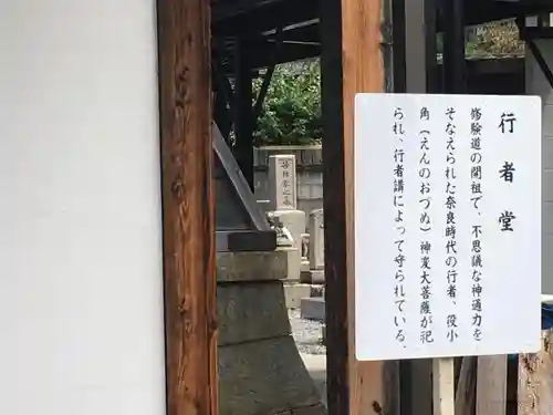 宗安寺のその他建物