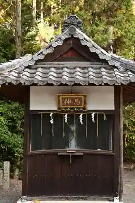 建部大社(滋賀県)