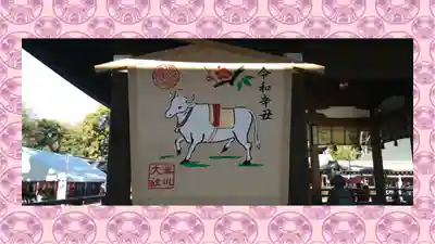 武蔵一宮氷川神社(埼玉県)