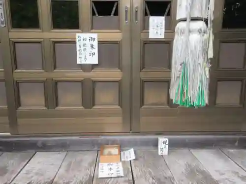 諏訪神社(埼玉県)