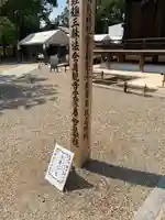 仁和寺のその他建物