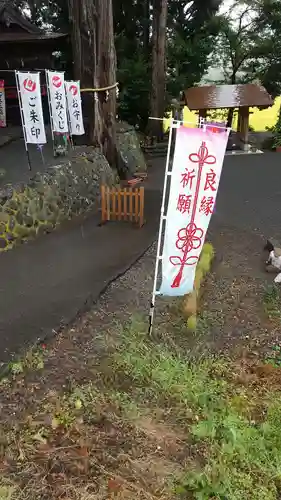 高司神社〜むすびの神の鎮まる社〜の景色