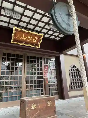 法昌寺の本殿・本堂