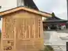 引接寺(千本ゑんま堂)(京都府)