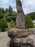 高田神社(岐阜県)