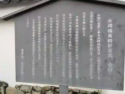 慈済院(京都府)