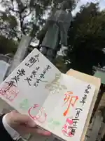太閤山常泉寺の御朱印