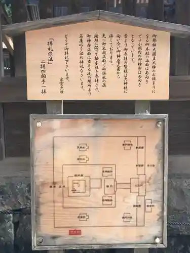 出雲大社のその他建物