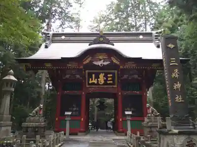 三峯神社の山門・神門