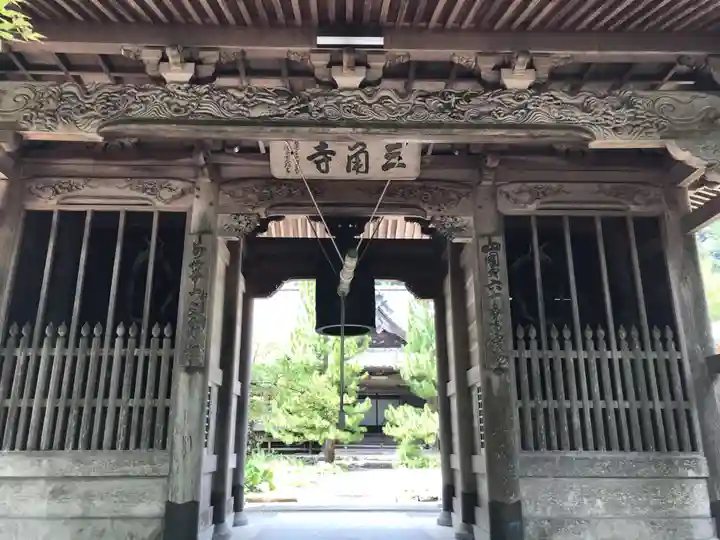 三角寺の山門・神門