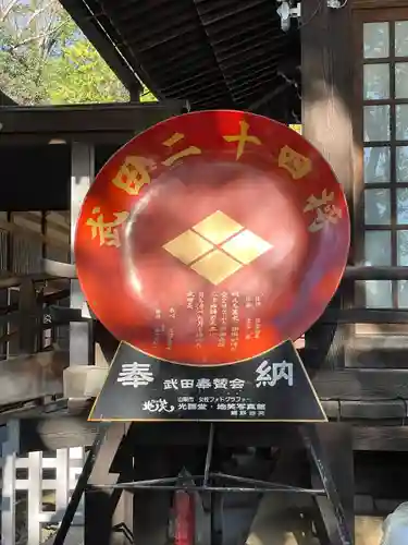 武田神社のその他建物