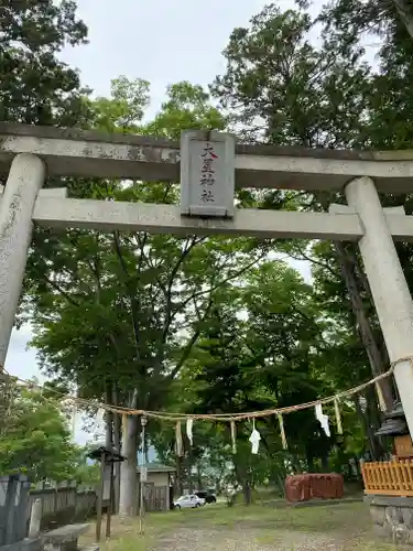 大星神社の鳥居