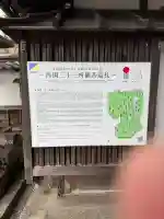 石山寺の{uncategorized: "未分類", other: "その他", undefined: "問題あり", building: "その他建物", grave: "お墓", sacred_gate: "鳥居", guardian: "狛犬", statue: "像", buddha: "仏像", history: "歴史", nature: "自然", garden: "庭園", animal: "動物", pagoda: "塔", temizu: "手水舎", mountain_gate: "山門・神門", sanctuary: "本殿・本堂", subordinate: "末社・摂社", art: "芸術", scenery: "景色", jizo: "地蔵", ema: "絵馬", goshuin: "御朱印", omikuji: "おみくじ", items: "授与品その他", amulet: "お守り", goshuincho: "御朱印帳", eats: "食事", festival: "お祭り", votive_dance: "神楽", shichigosan: "七五三参", wedding: "結婚式", experience: "体験その他", initially: "初詣", around: "周辺", anti_infection: "感染症対策"}