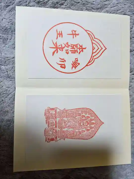 善光寺(長野県)