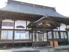 永泉寺(岩手県)