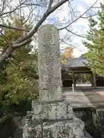 満勝寺のその他建物