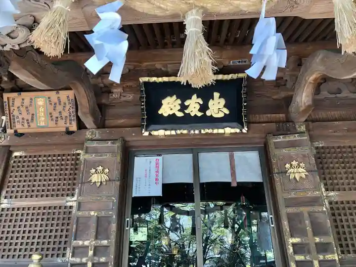 白旗神社の本殿・本堂