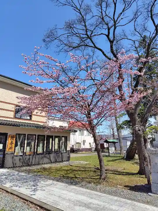 空知神社(北海道)