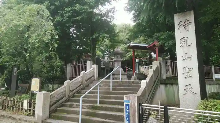 待乳山聖天(本龍院)のその他建物