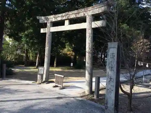 須佐神社の鳥居