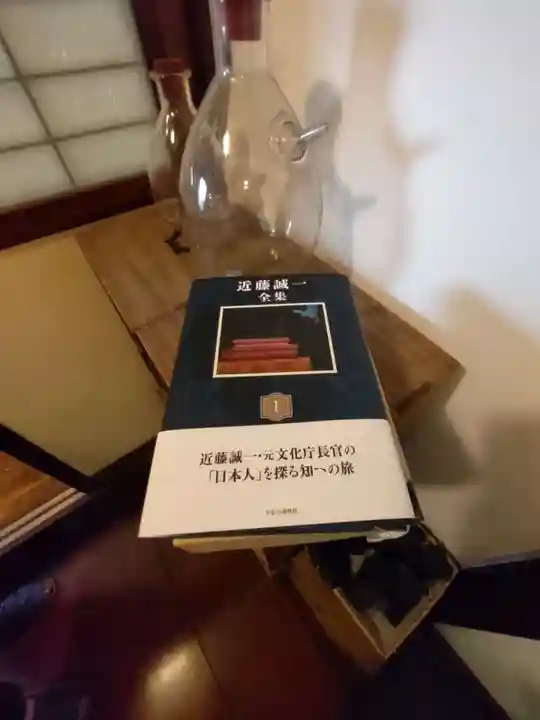 宝玉院(埼玉県)