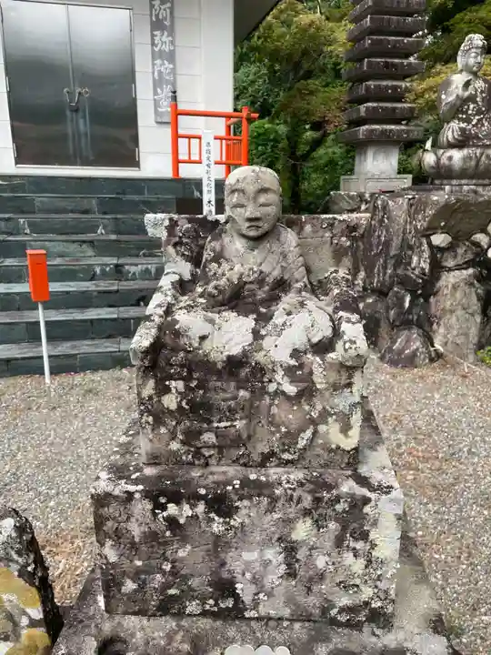 取星寺(徳島県)