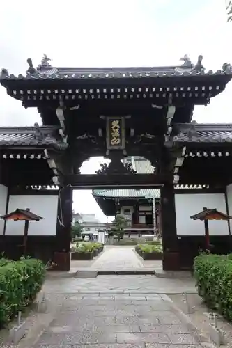 大念佛寺の山門