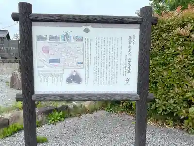 在士八幡神社(滋賀県)