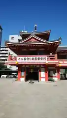 大須観音 （北野山真福寺宝生院）の建物その他