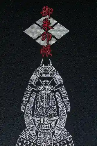 武田神社(山梨県)