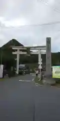 阿賀神社の鳥居