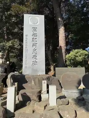 大洗磯前神社(茨城県)