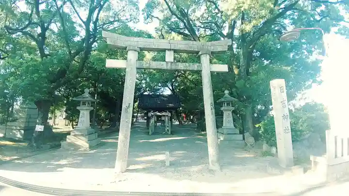 清洲山王宮 日吉神社(愛知県)