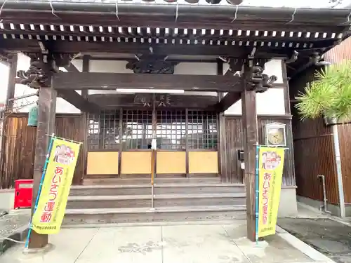 北小松公会堂(海徳山光宅寺旧跡)(三重県)