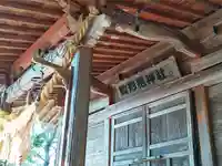 駒形根神社(岩手県)