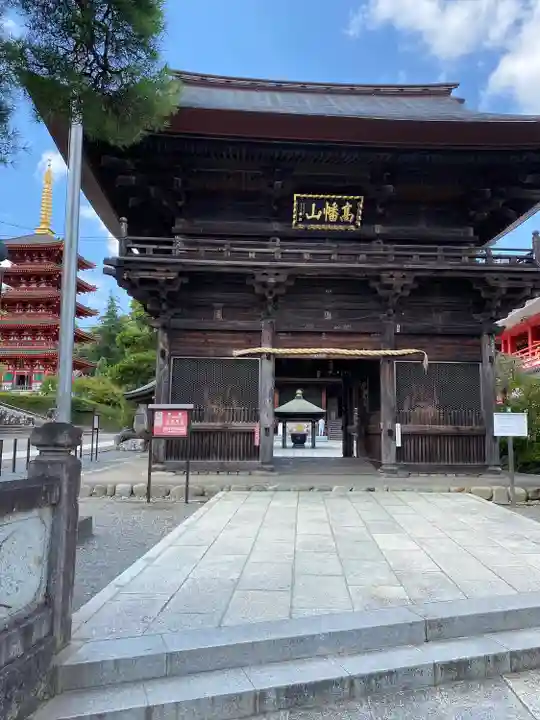 高幡不動尊 金剛寺(東京都)