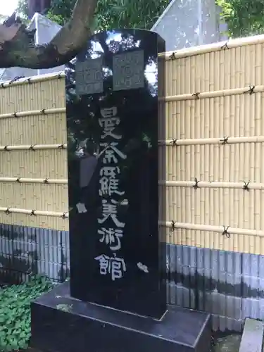 観蔵院 曼荼羅寺の塔