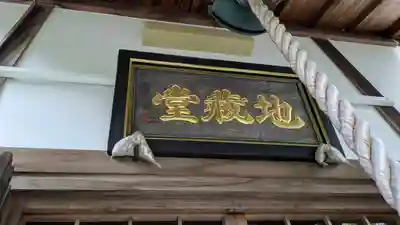 更雀寺(京都府)