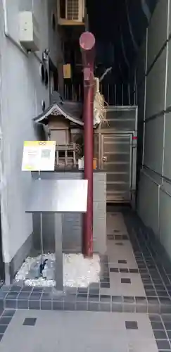 於満稲荷神社(東京都)