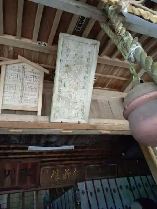 大宮温泉神社(栃木県)
