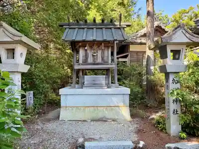 美波多神社の{uncategorized: "未分類", other: "その他", undefined: "問題あり", building: "その他建物", grave: "お墓", sacred_gate: "鳥居", guardian: "狛犬", statue: "像", buddha: "仏像", history: "歴史", nature: "自然", garden: "庭園", animal: "動物", pagoda: "塔", temizu: "手水舎", mountain_gate: "山門・神門", sanctuary: "本殿・本堂", subordinate: "末社・摂社", art: "芸術", scenery: "景色", jizo: "地蔵", ema: "絵馬", goshuin: "御朱印", omikuji: "おみくじ", items: "授与品その他", amulet: "お守り", goshuincho: "御朱印帳", eats: "食事", festival: "お祭り", votive_dance: "神楽", shichigosan: "七五三参", wedding: "結婚式", experience: "体験その他", initially: "初詣", around: "周辺", anti_infection: "感染症対策"}