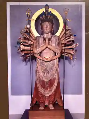 高成寺(福井県)