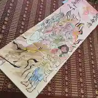 鳳仙寺(栃木県)