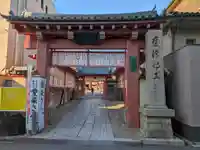 愛染堂勝鬘院の山門・神門