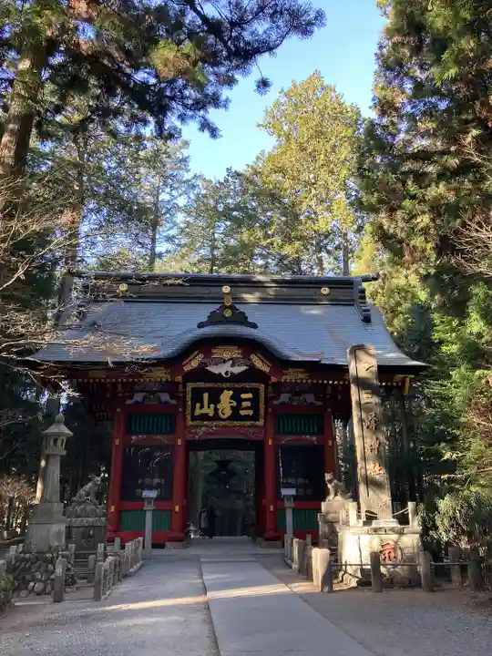 三峯神社(埼玉県)